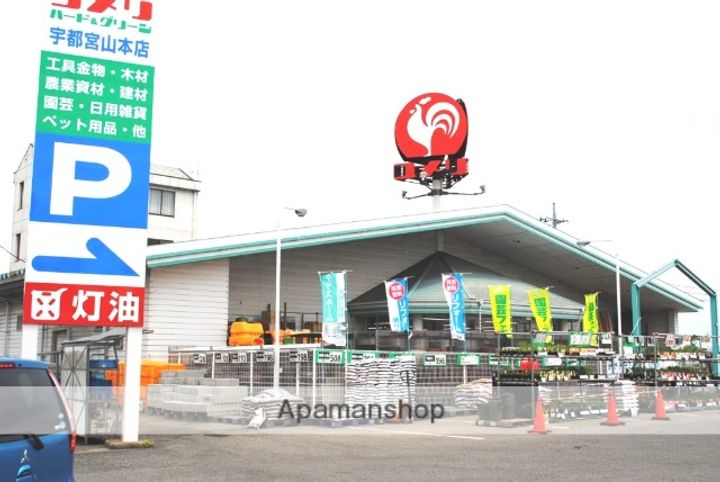 はよしハイツA103の周辺