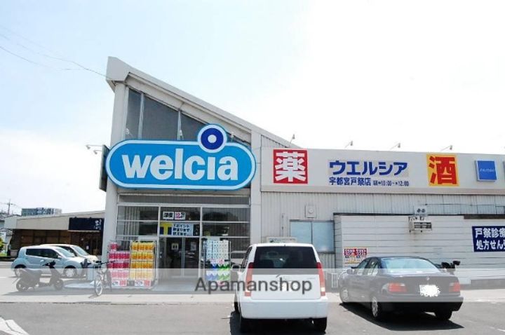 はよしハイツA103の周辺