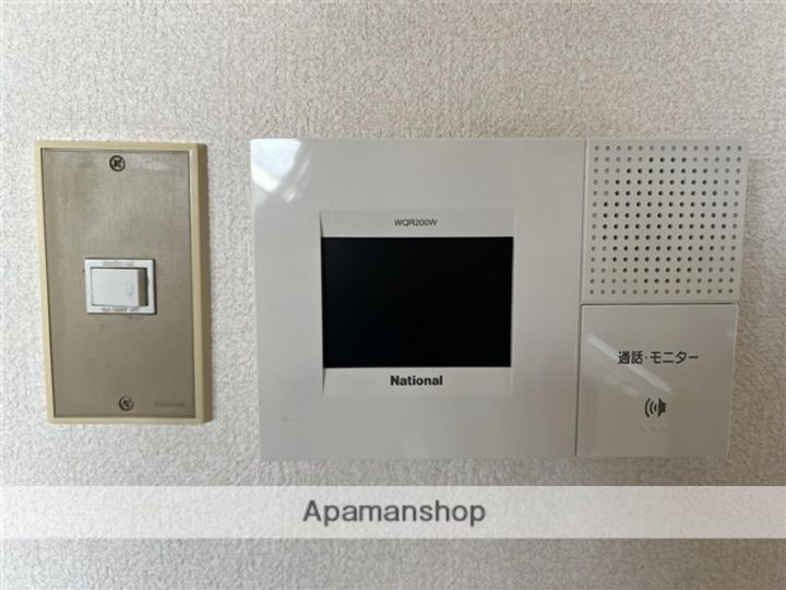 サンシャルム錦町303のその他画像