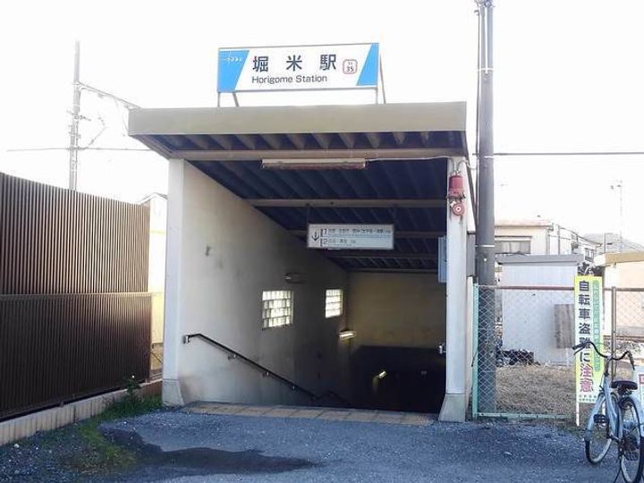 ユリカハイツ Ⅲの周辺