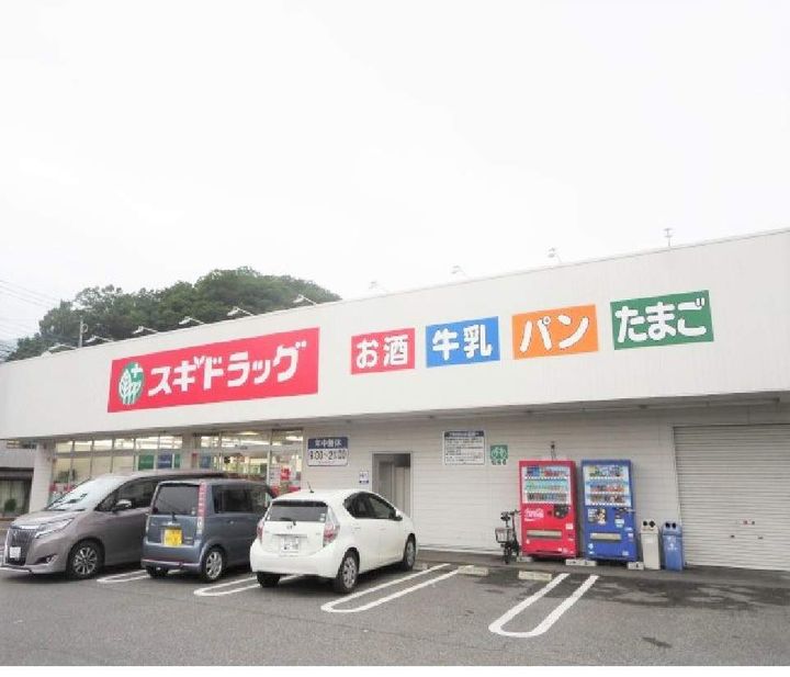 KUコーポ201の周辺