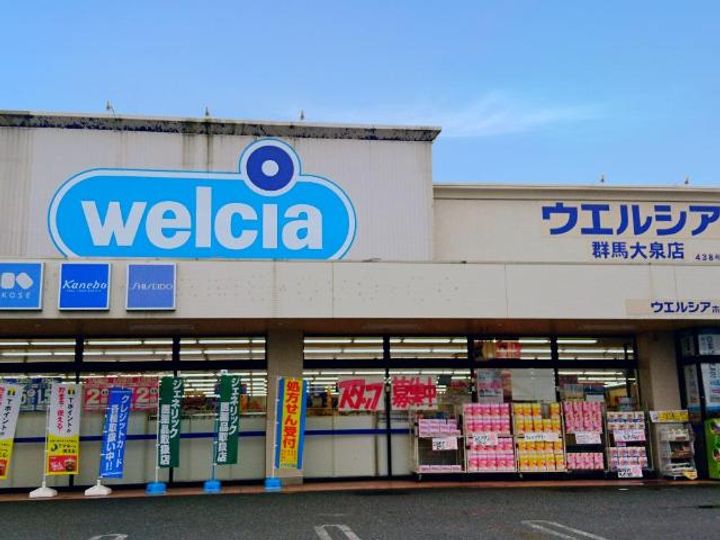 サン・マリカの周辺