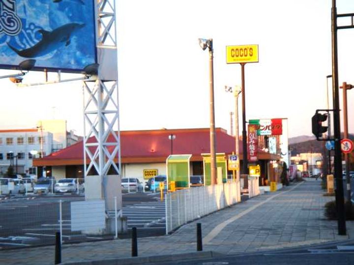 ザ・ワールドの周辺