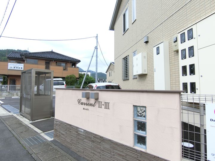 カレント IIIの外観