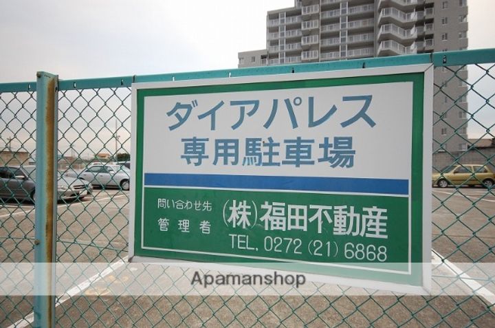 ダイアパレス高崎ガーデンステージの周辺