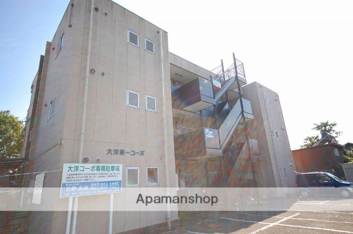 大洋第一コーポのその他画像