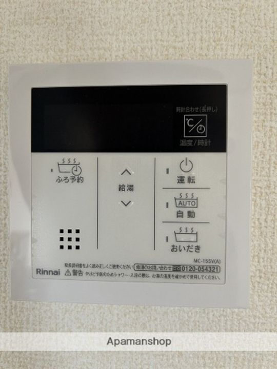 群馬県高崎市足門町の賃貸アパート202の内装