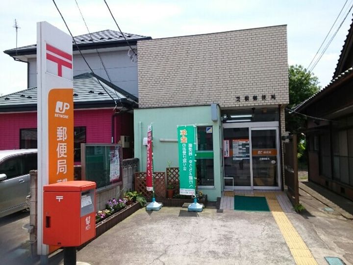 五料ハイツの周辺