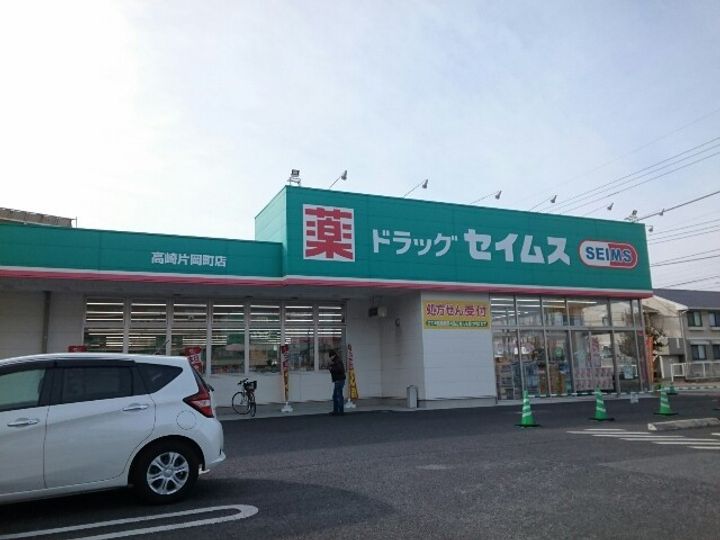 サニーアヴェニューの周辺