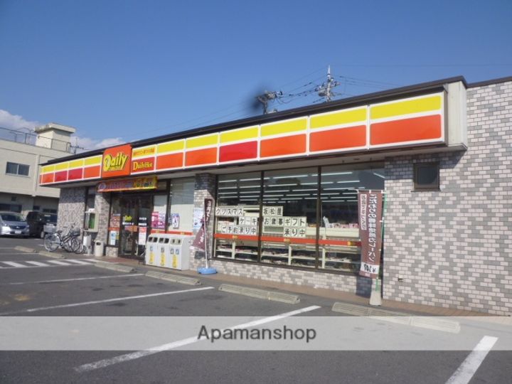 群馬県高崎市請地町の賃貸マンションの周辺