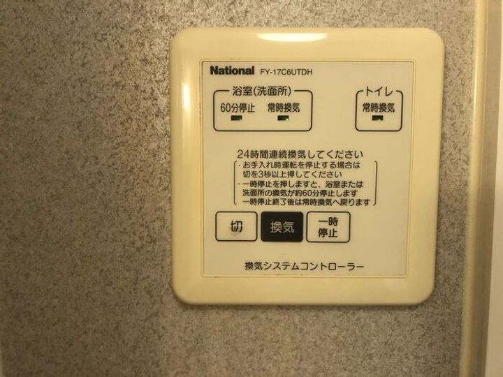 リビングタウン双葉 ABのその他画像