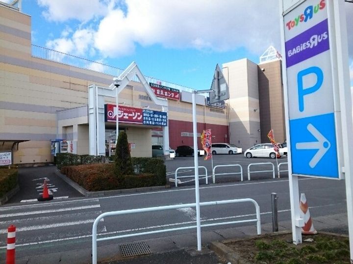 ユニストの周辺