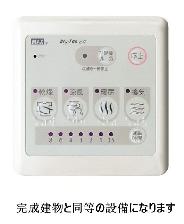 プレッソ高崎Aのその他画像