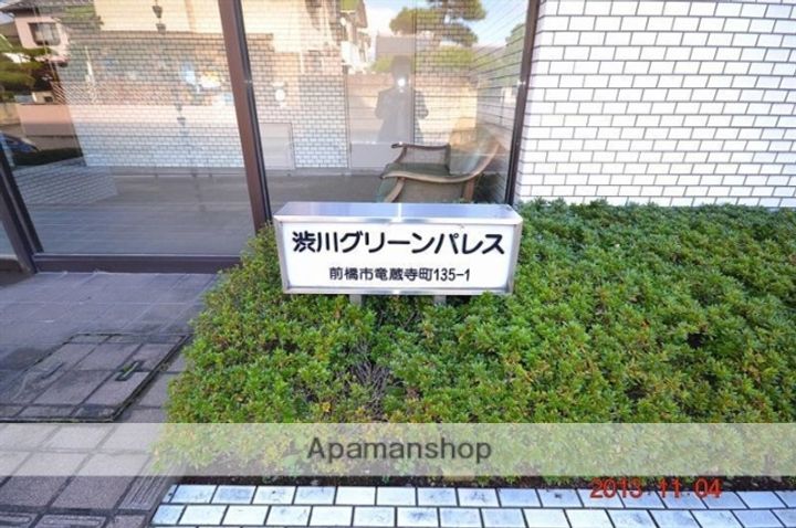 渋川グリーンパレス203の外観