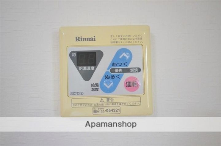 メロータウンのその他画像