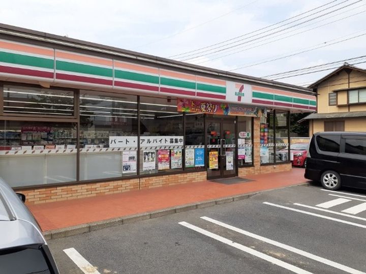 リバーパークの周辺