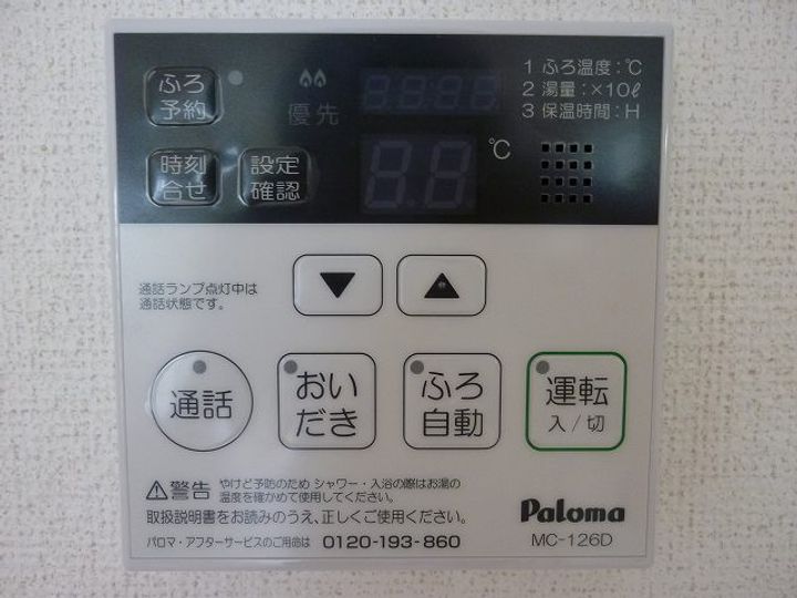 パストラル上ノ原Ⅰのその他画像