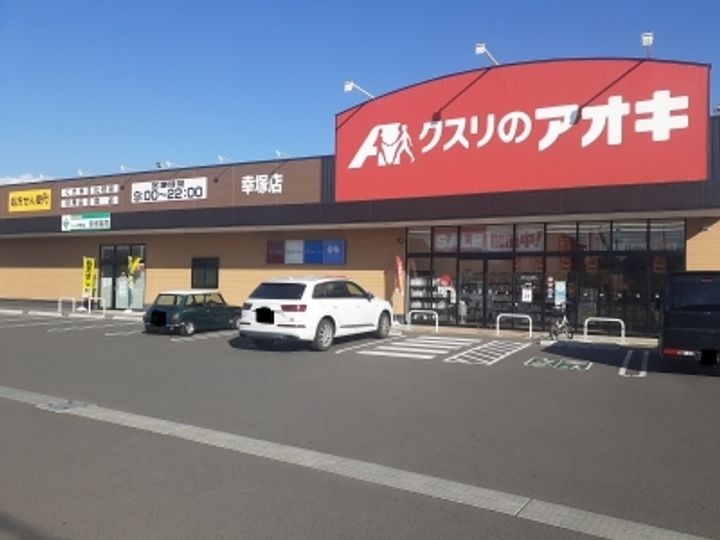 グレイスパークⅠの周辺