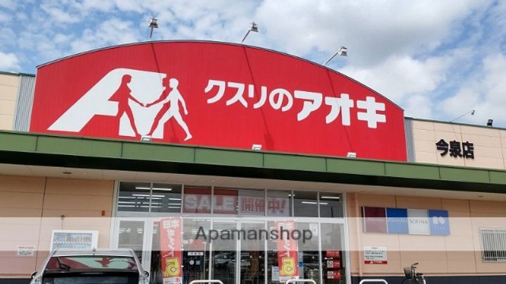 グランドソレーユ101の周辺