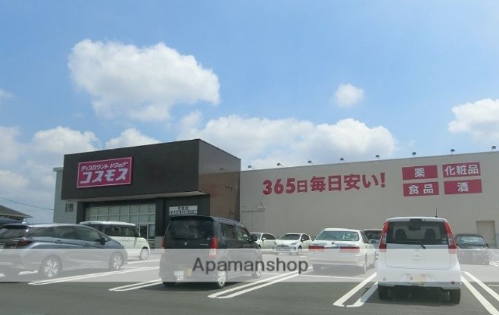 クレベール101の周辺