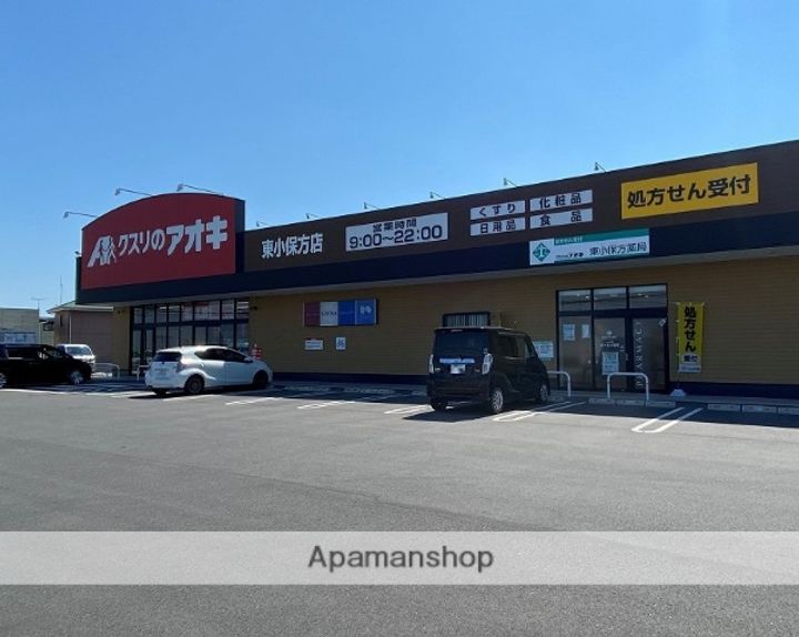 シャテーニュ201の周辺