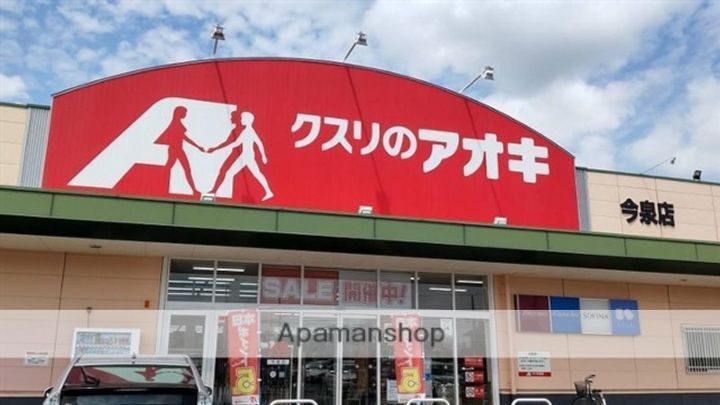 クラヴィエコスモ上泉 壱番館・弐番館2-202の周辺