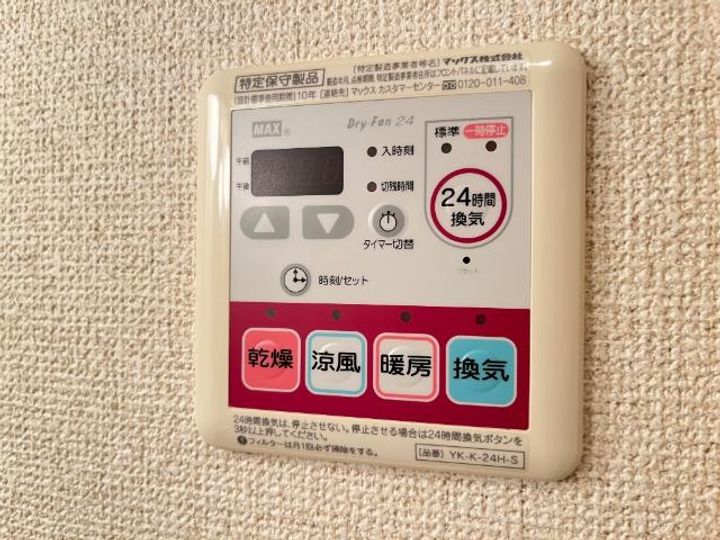 フォレスト・ヴィラの内装