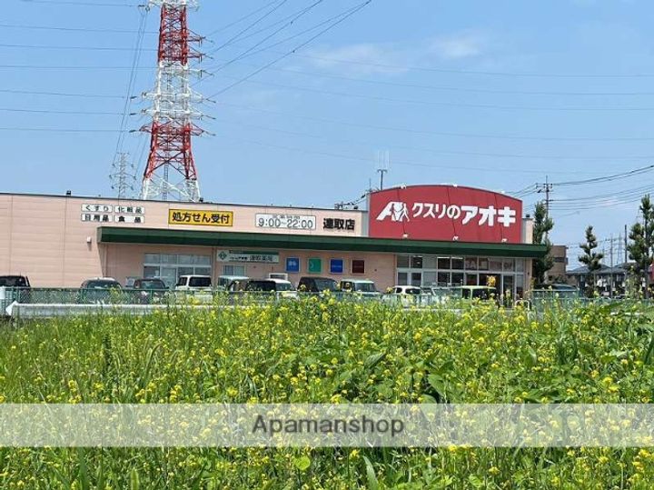 ハイツレトアBB102の周辺