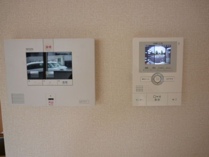 ラディーチェのその他画像