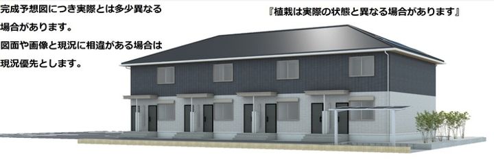 カサ・ルーナの外観