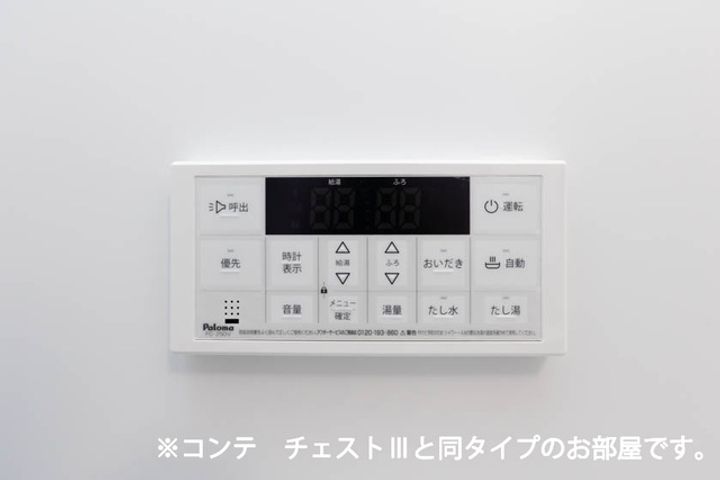 クラール 今泉のその他画像