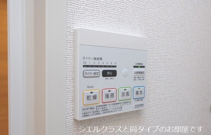 コンフォートパレスのその他画像