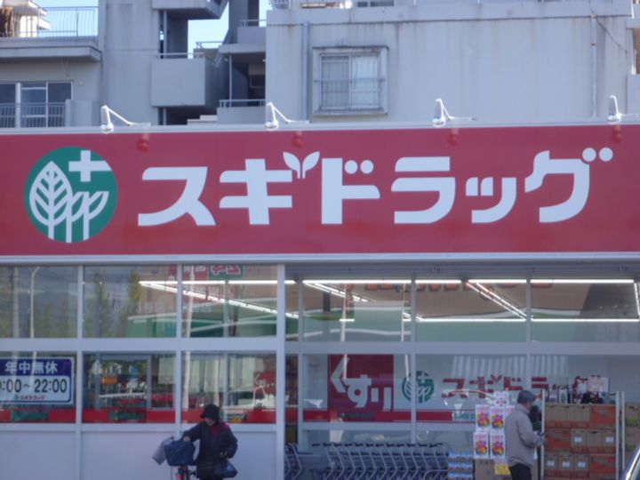 リビングタウン上並榎 Bの周辺