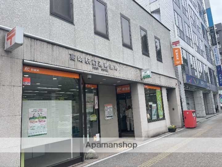 高崎ピュアビル(住居)の周辺