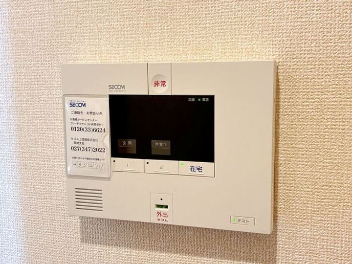 ベリー103のその他画像