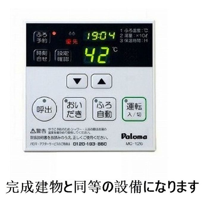 プレッソ高崎Cのその他画像