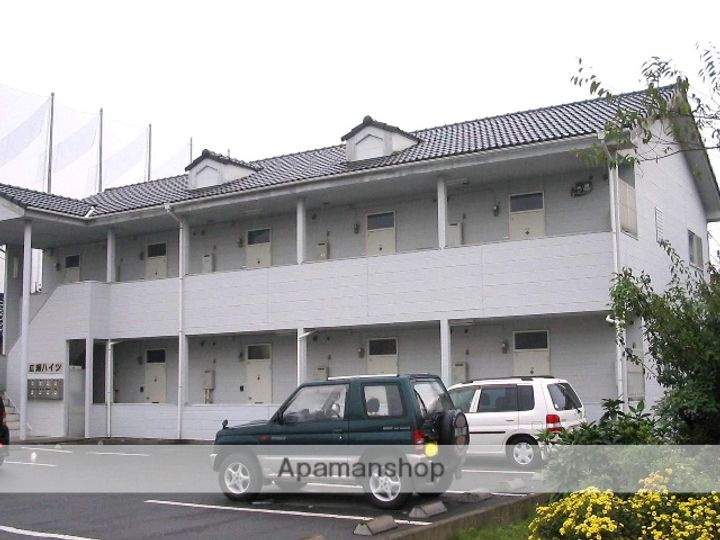 広瀬ハイツの外観