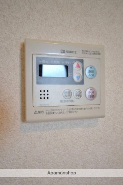 群馬県前橋市下小出町2丁目の賃貸マンションのその他画像