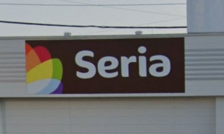 レオパレスノビア カーサの周辺
