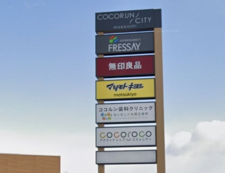 レオパレスEASEⅡの周辺