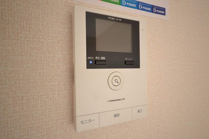 グランテラス三俣のその他画像