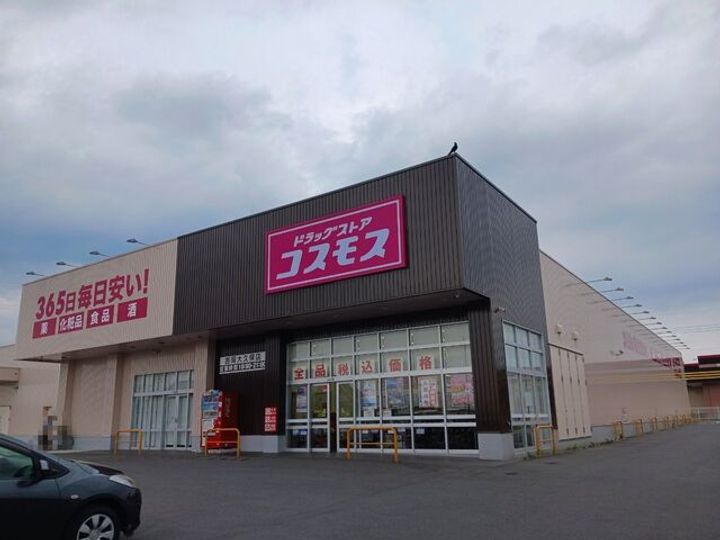 グランウッドAの周辺