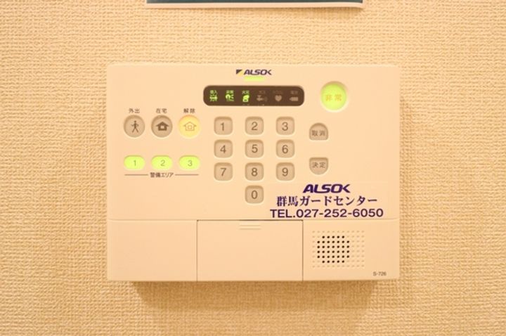 コージーネスト Bのその他画像