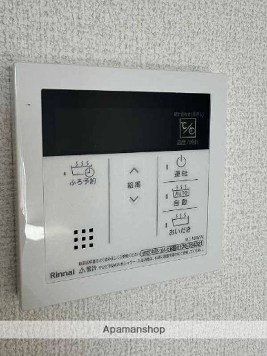 UTAの内装