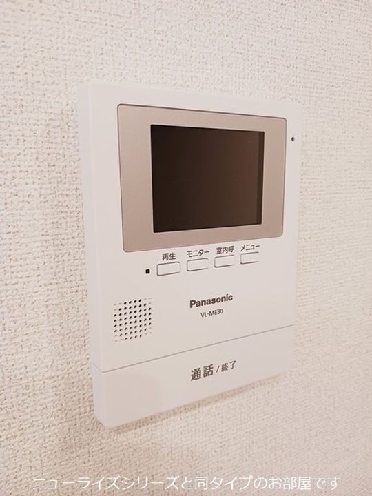 グレイスパークⅠのその他画像