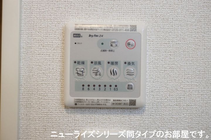 グレイスパークⅠのその他画像