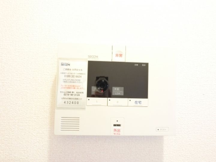 パラシオンのその他画像