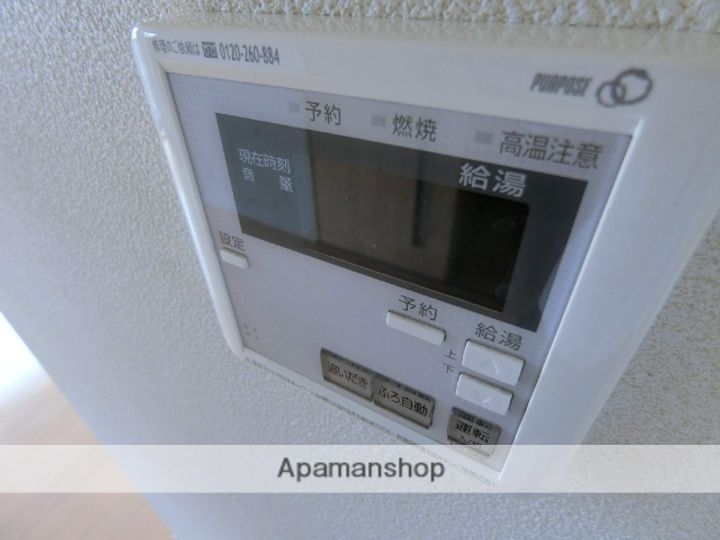 メゾン・ヴェールA101の内装