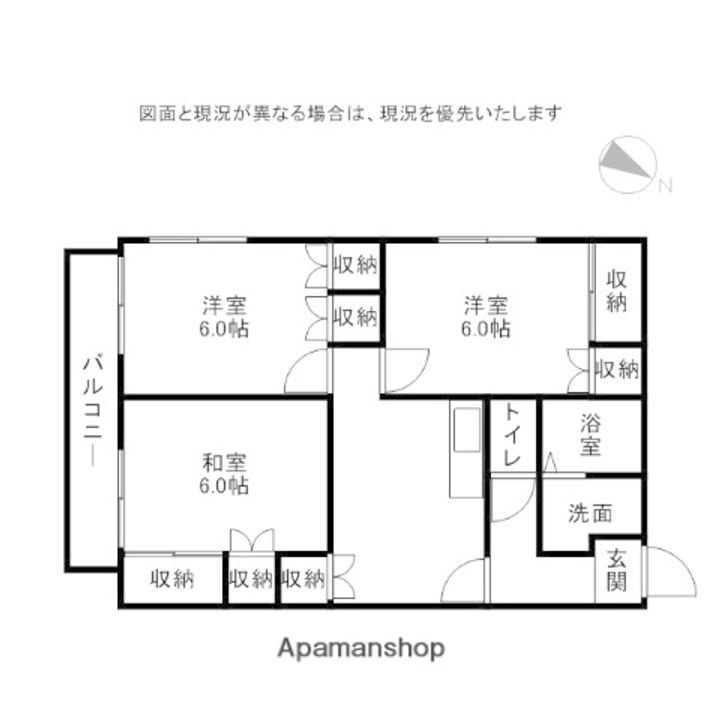 住吉ハイツ5号棟B-2の間取り