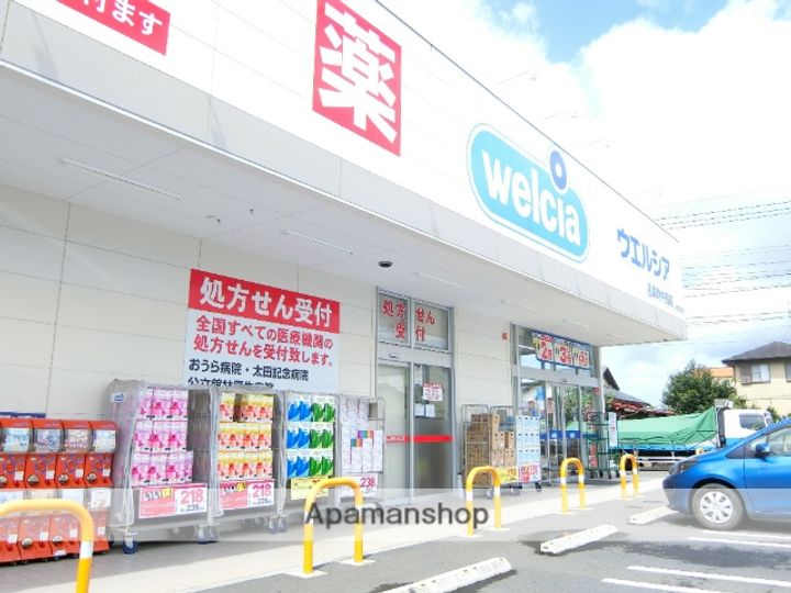 シャーメゾン中野A202の周辺